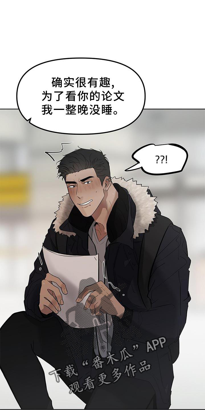 蓝天航空公司之我的恋乱空姐完整漫画,第44章：走吧2图