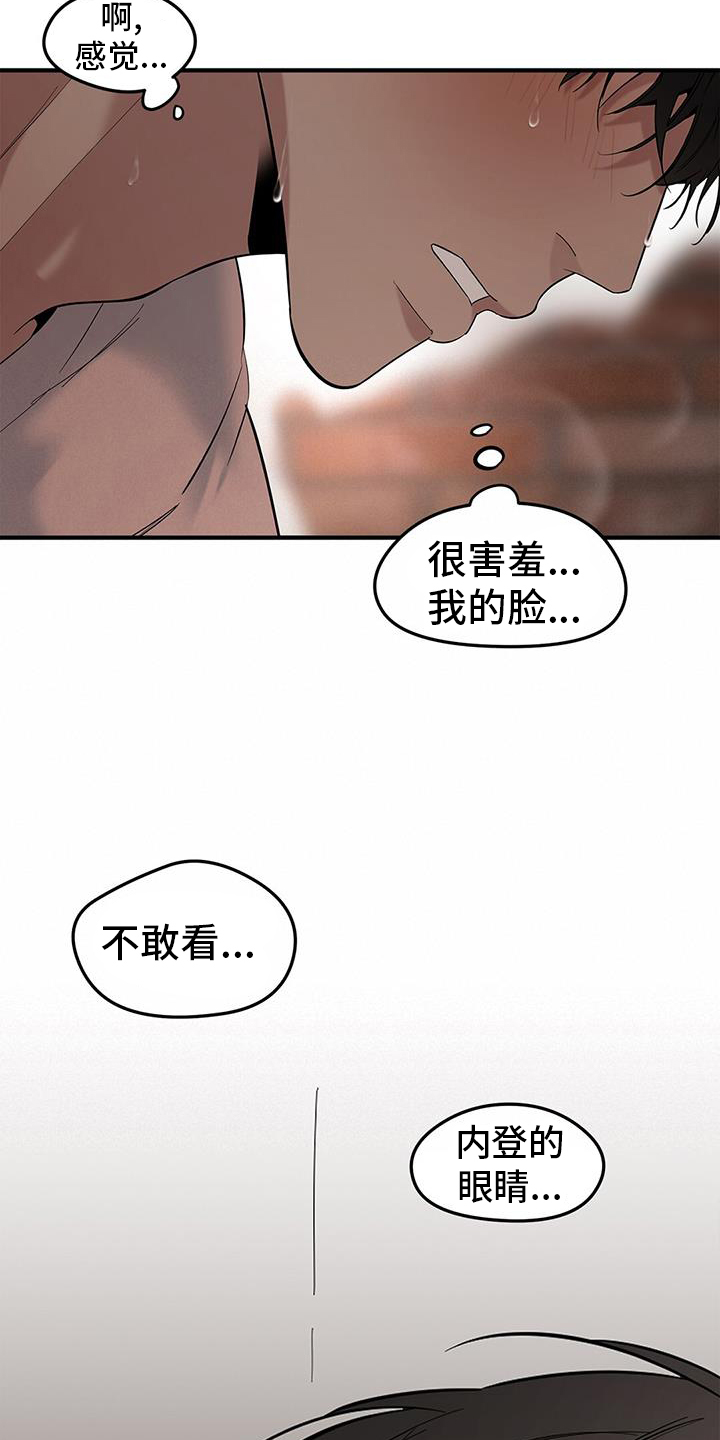 蓝天航模俱乐部漫画,第67章：【第二季】继续1图