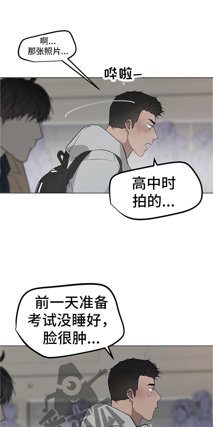 蓝天航身价漫画,第39章：等待1图