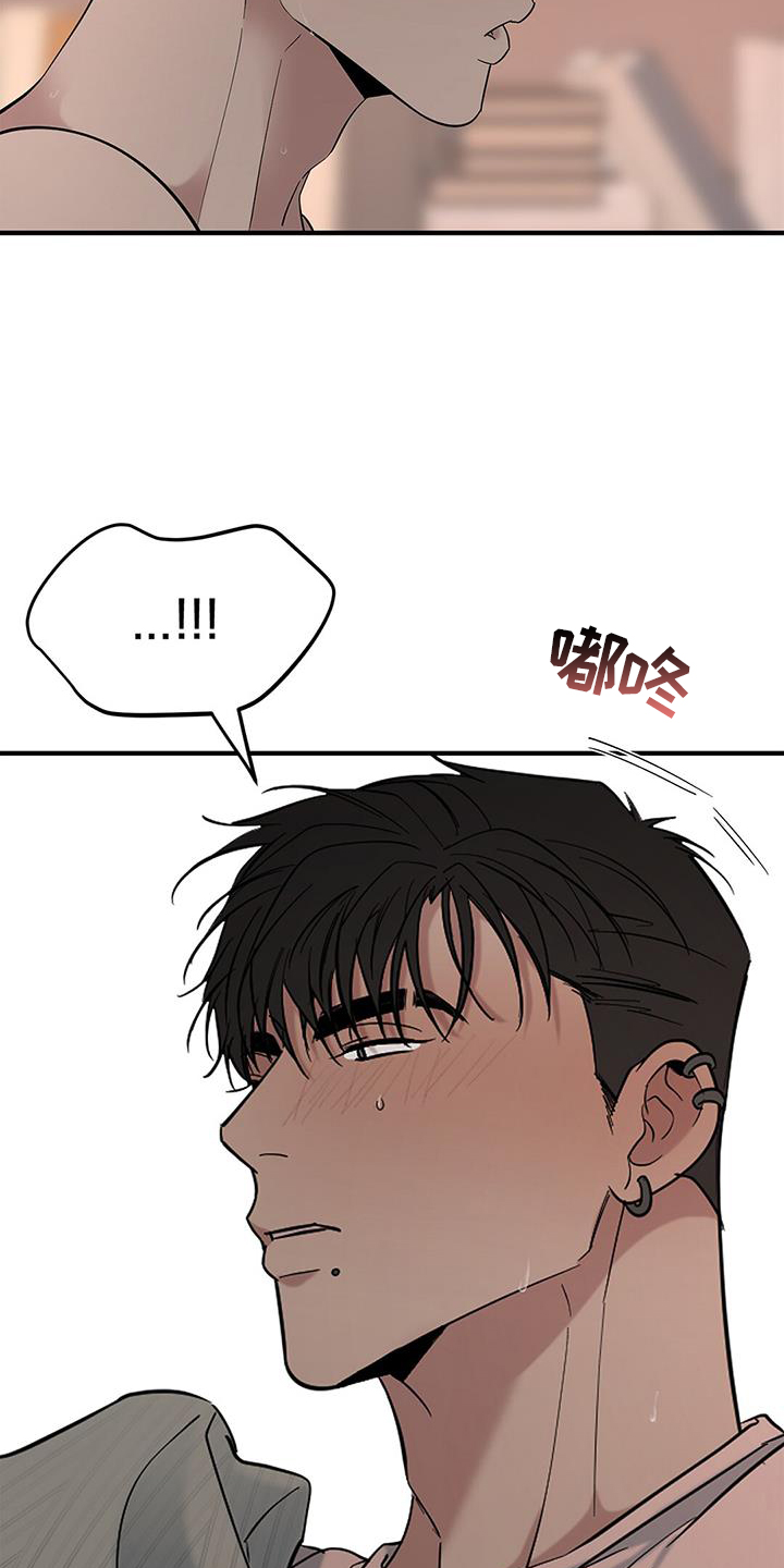 蓝天航空公司的空姐txt全集漫画,第64章：【第二季】目睹1图