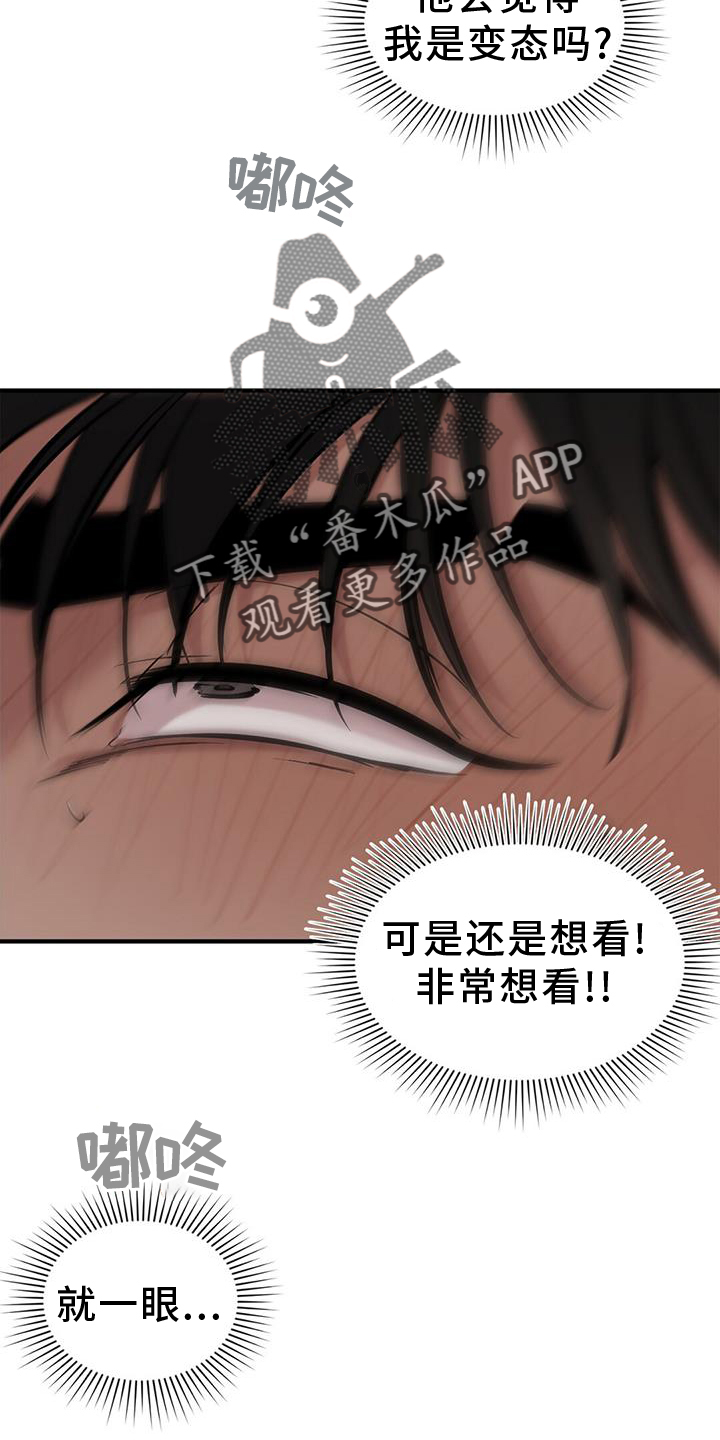 中国蓝天航班漫画,第61章：【第二季】问题2图