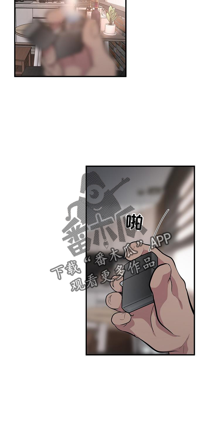 蓝天航控公司空姐漫画,第54章：【第二季】疑惑2图