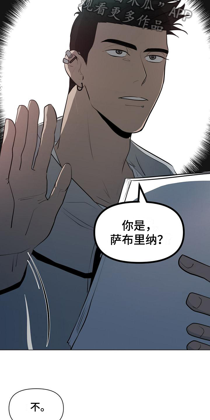  蓝天航空学校的学生活动丰富吗 漫画,第7章：评分1图