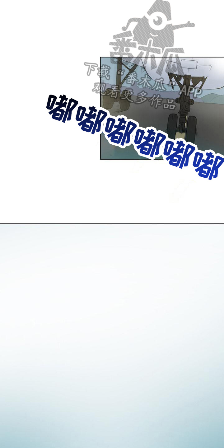 蓝天航模俱乐部漫画,第5章：忙碌1图