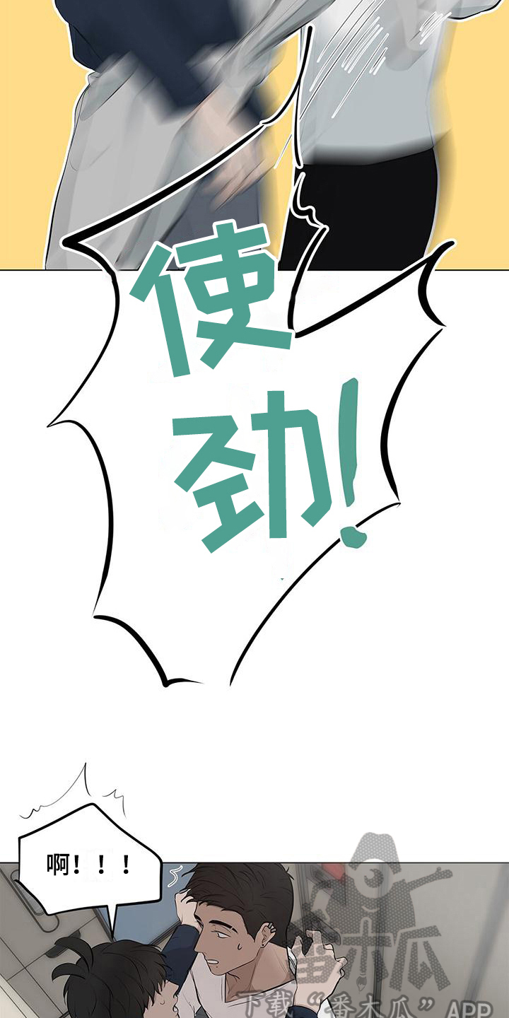 蓝天航拍漫画,第14章：打结1图