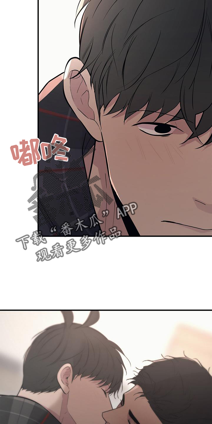 蓝天白云漫画,第50章：【第二季】紧张2图