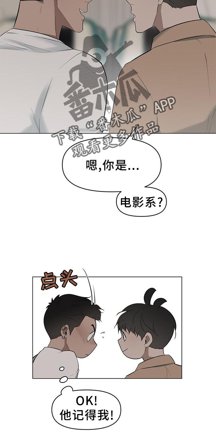 蓝天航空公司航空航天公司漫画,第36章：文笔1图