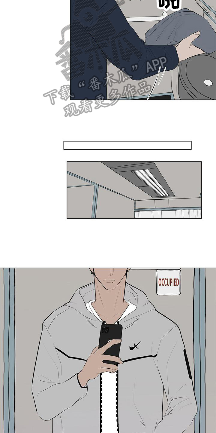  蓝天航空学校的学生活动丰富吗 漫画,第11章：秋裤2图