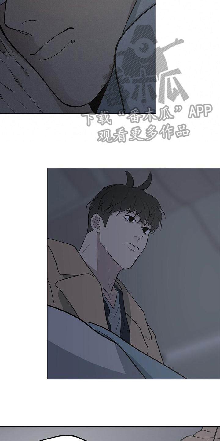 蓝天航班空姐漫画,第26章：膝枕1图