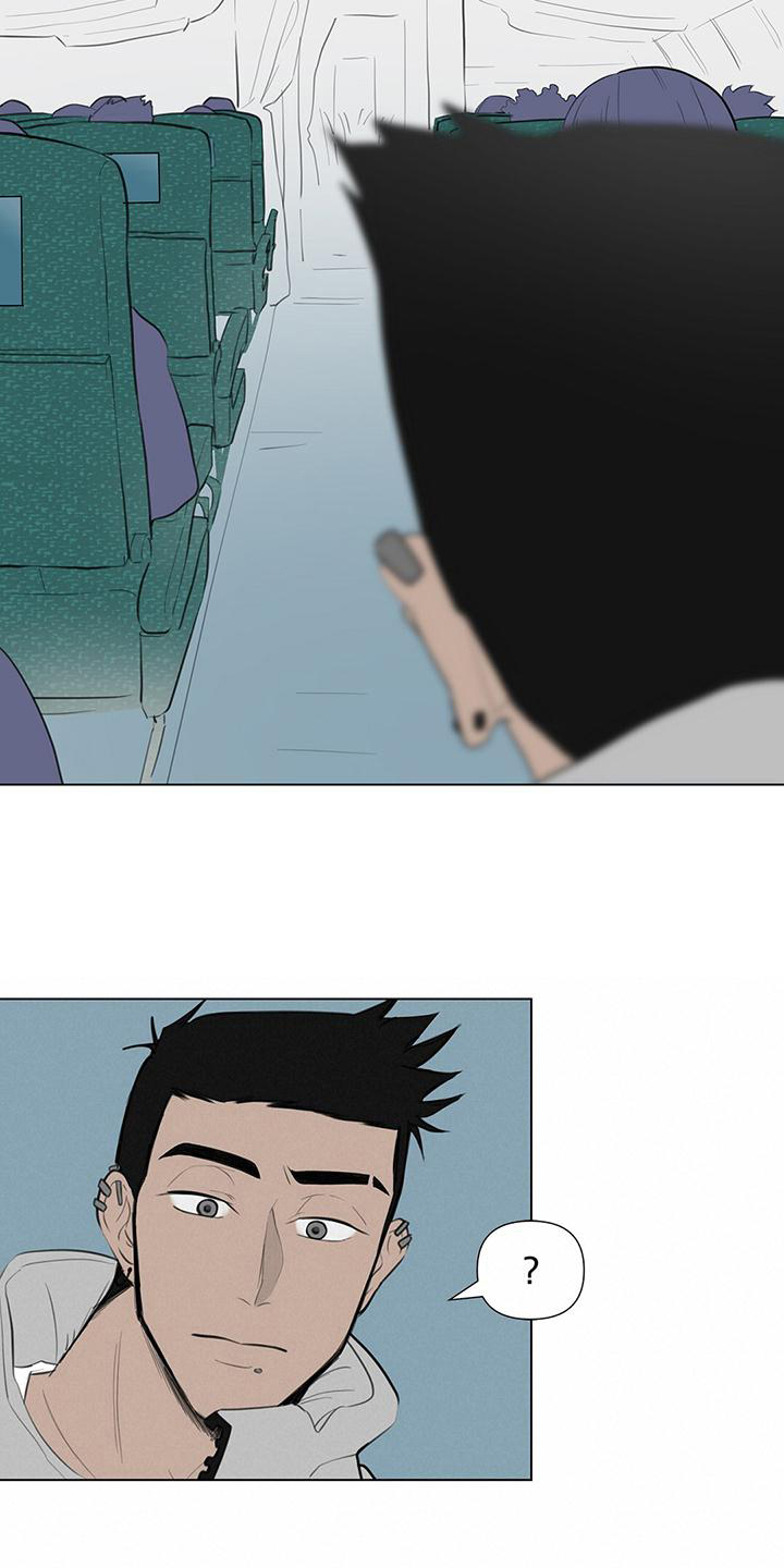 蓝天航拍漫画,第2章：好消息2图