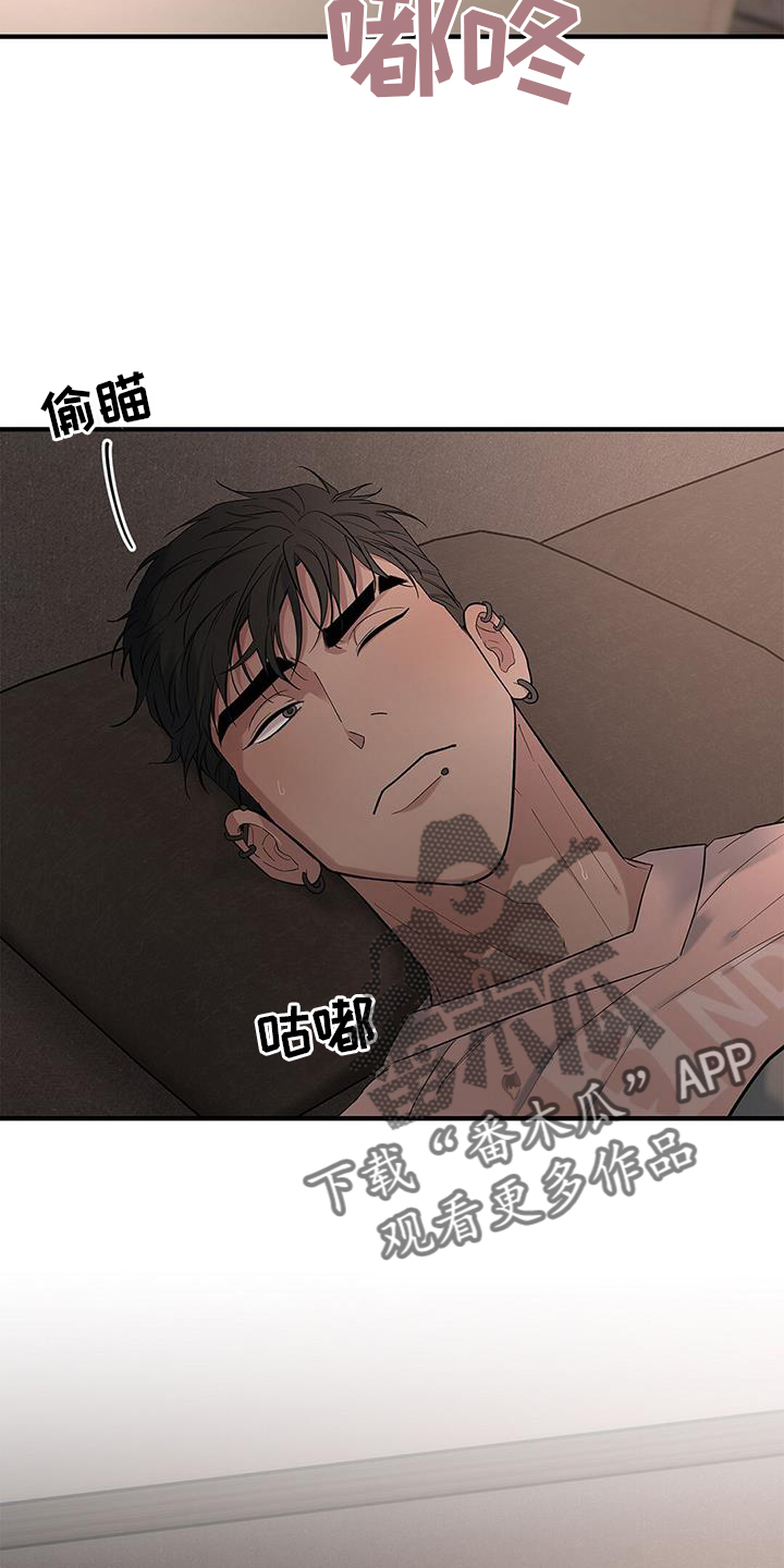 蓝天航空无人机培训漫画,第60章：【第二季】想看2图