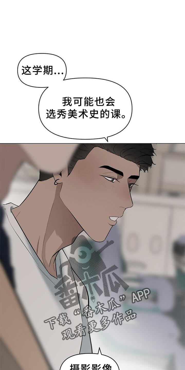 蓝天航空公司航空航天公司漫画,第36章：文笔2图