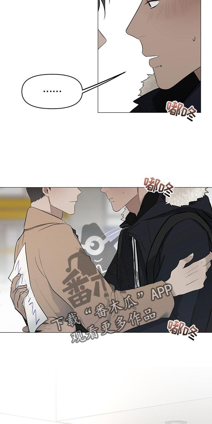  蓝天航空学校的学生活动丰富吗 漫画,第41章：电话2图