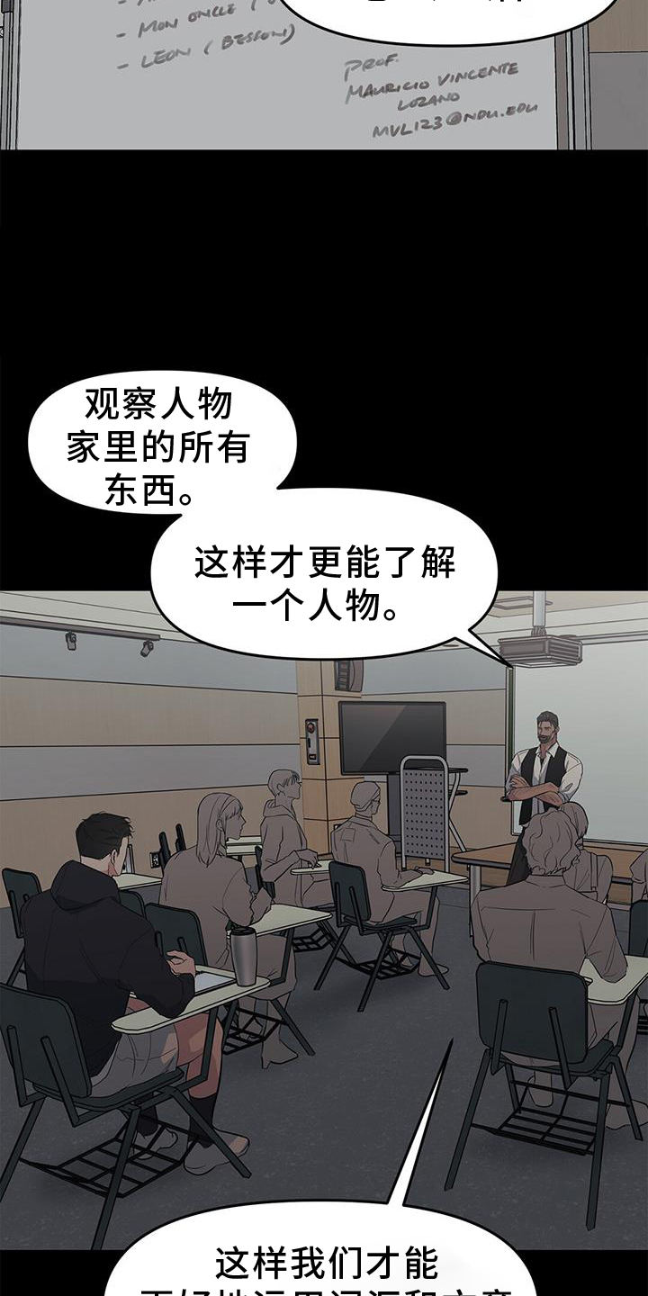 蓝天航拍无人机漫画,第49章：【第二季】一部分1图