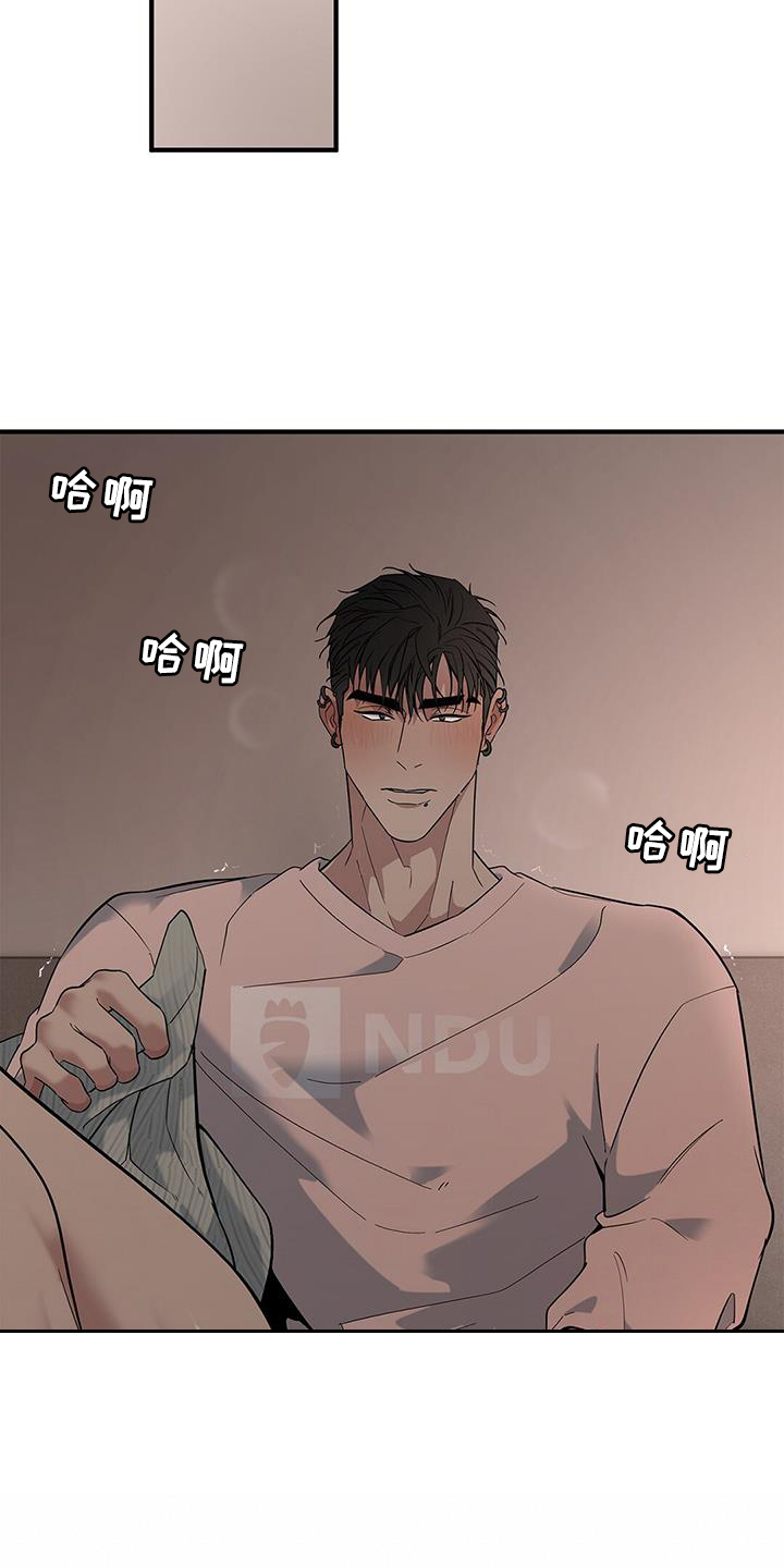 蓝天航空公司的空姐txt全集漫画,第64章：【第二季】目睹1图