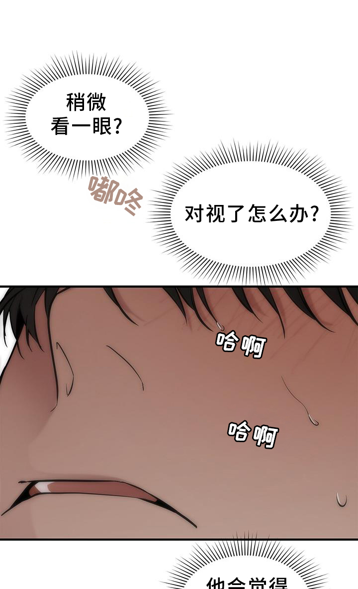 中国蓝天航班漫画,第61章：【第二季】问题1图