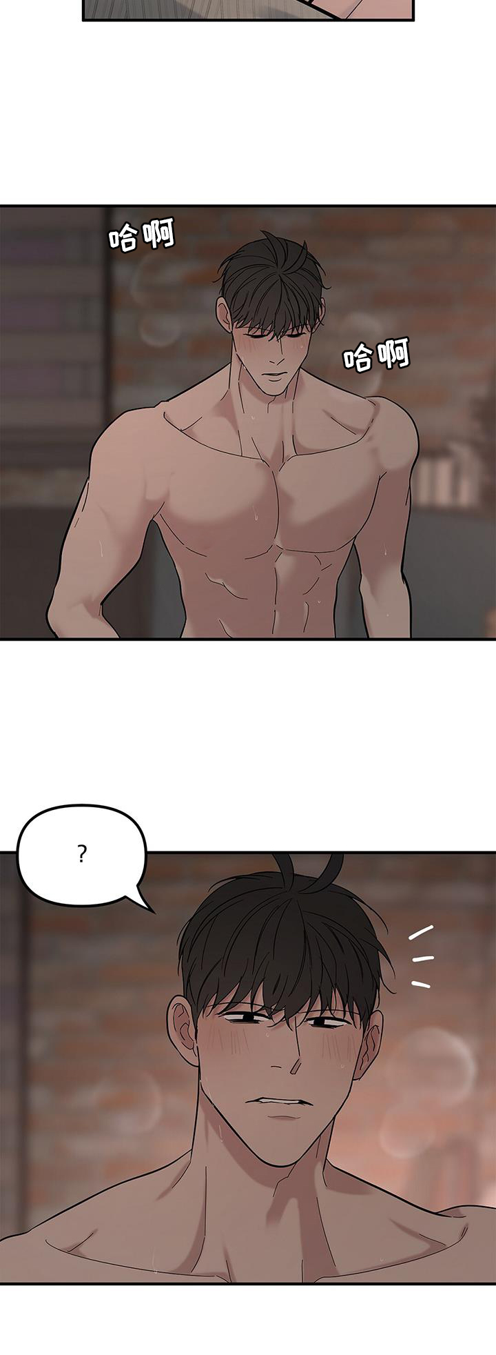 蓝天航空公司的空姐txt全集漫画,第64章：【第二季】目睹1图
