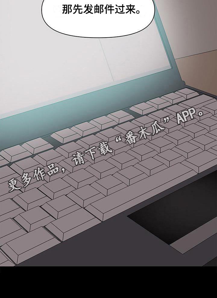  蓝天航空学校的学生活动丰富吗 漫画,第18章：助教准备2图