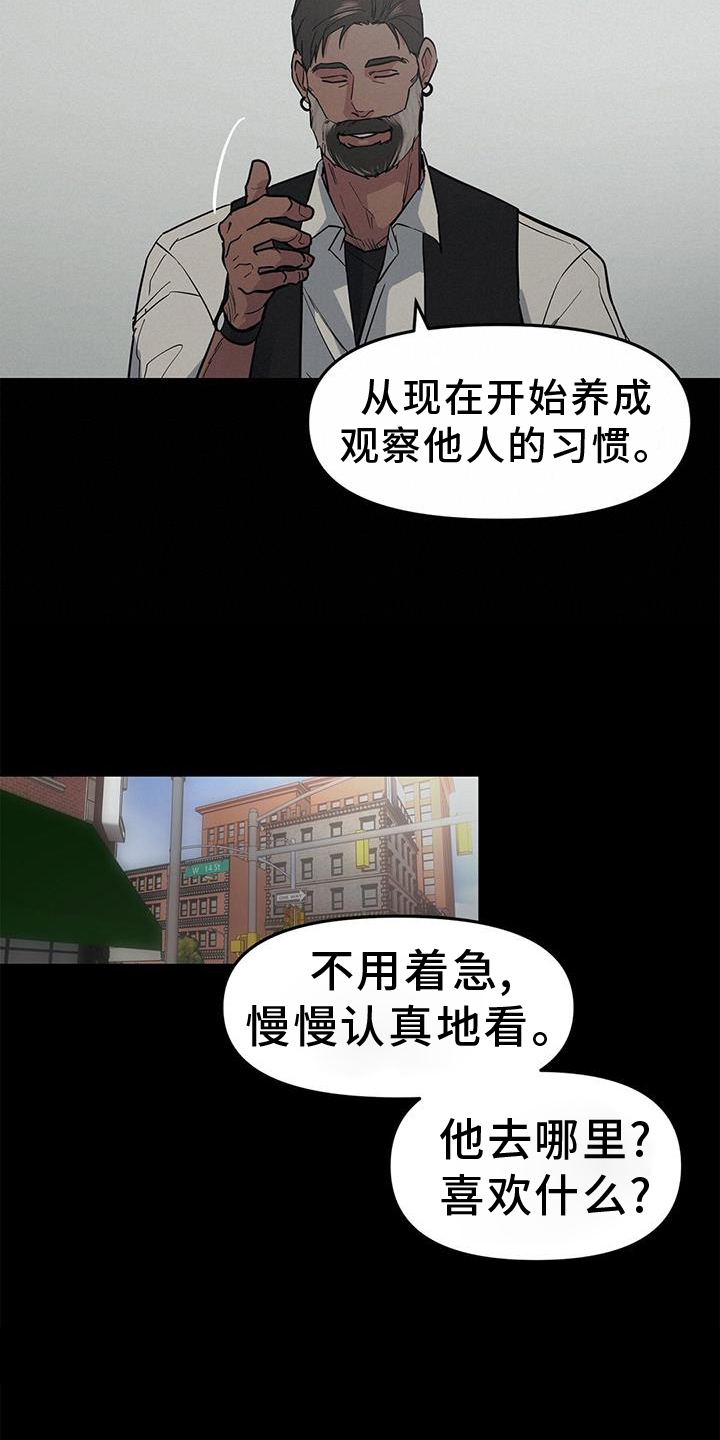 蓝天航拍无人机漫画,第49章：【第二季】一部分1图