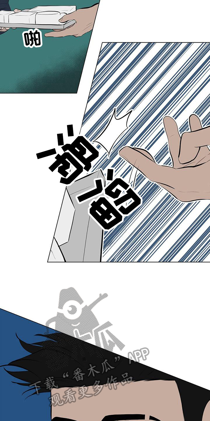 蓝天航模俱乐部漫画,第9章：意外1图
