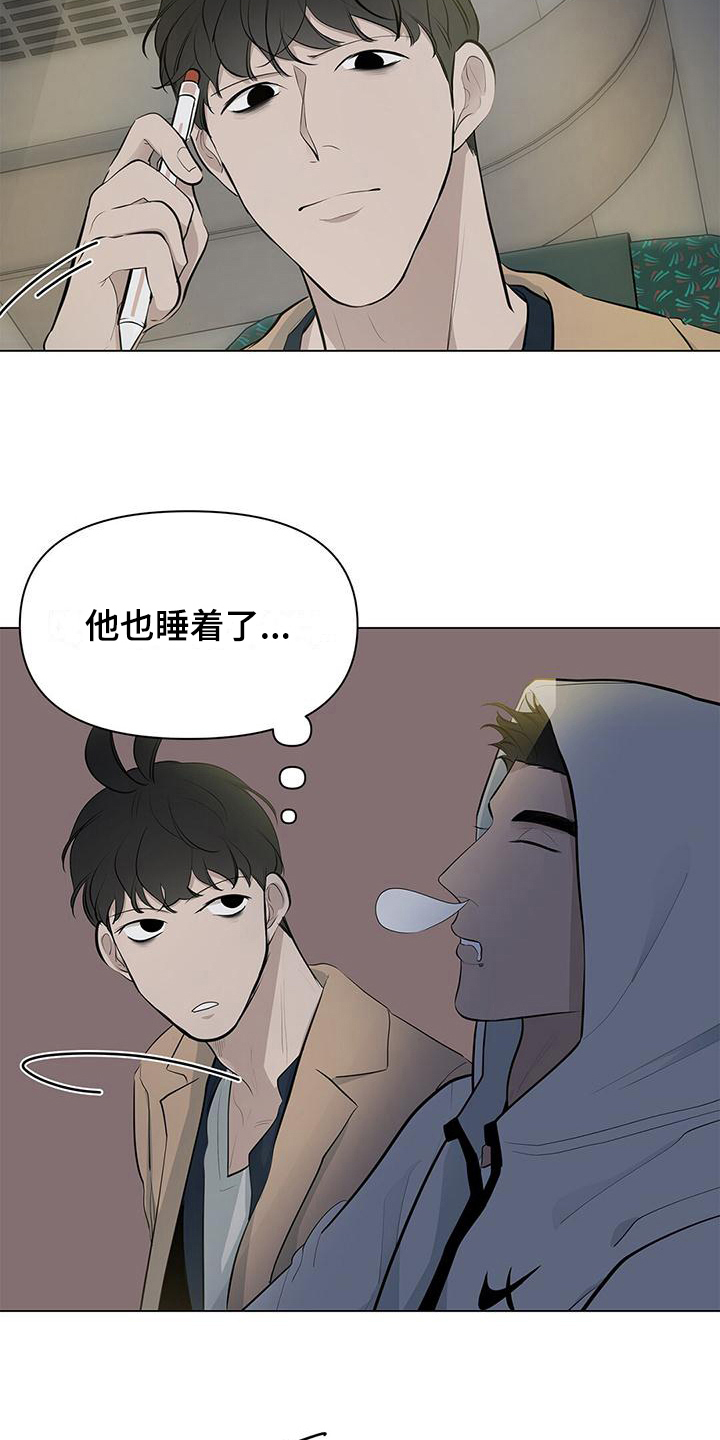 蓝天航空英语翻译漫画,第18章：助教准备2图