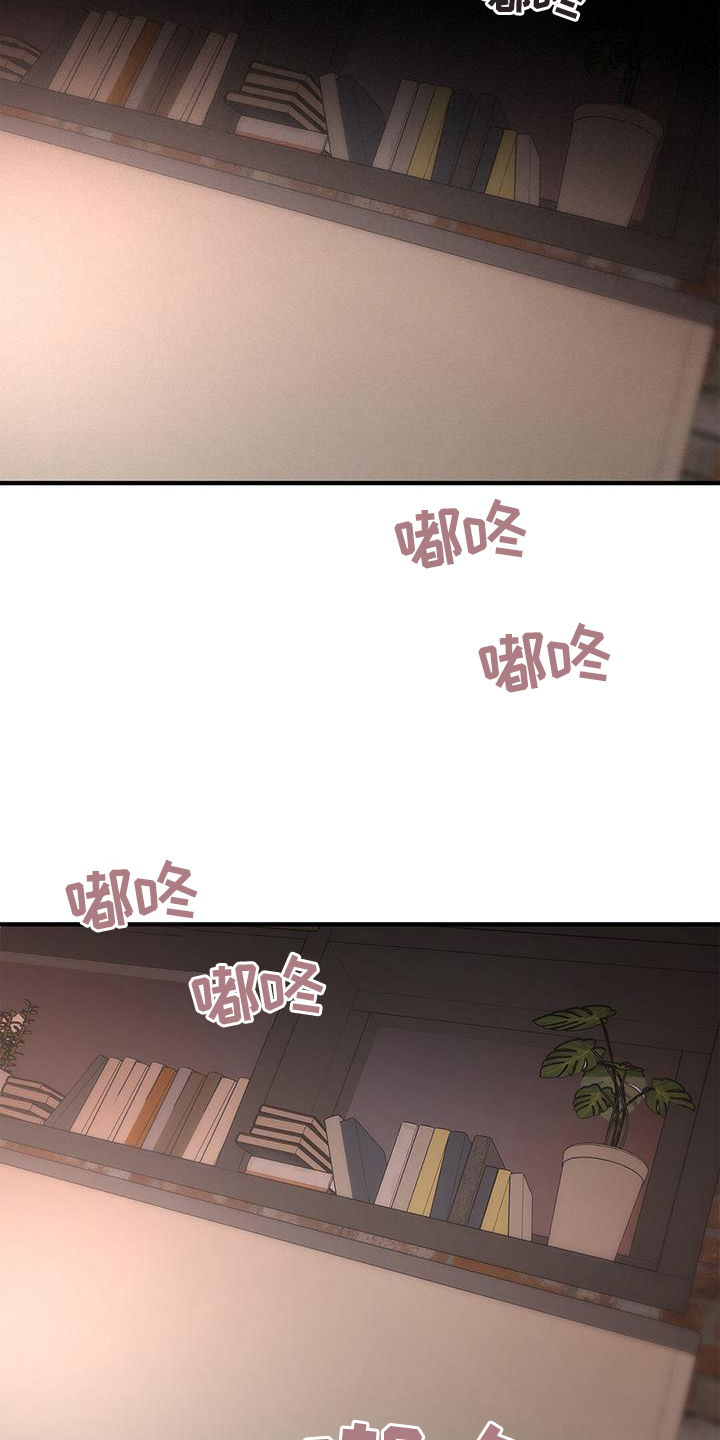 蓝天航空无人机培训漫画,第60章：【第二季】想看1图