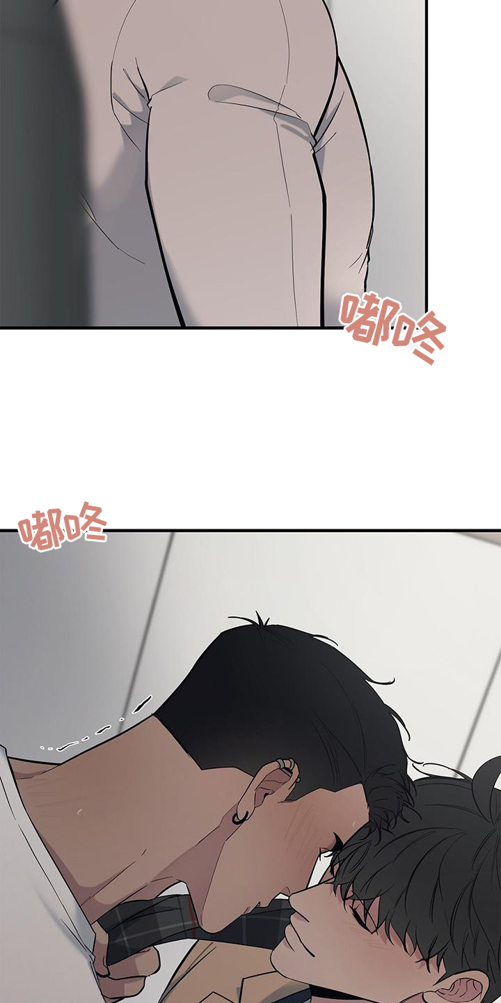 蓝天航空公司的王静漫画,第52章：【第二季】害羞1图