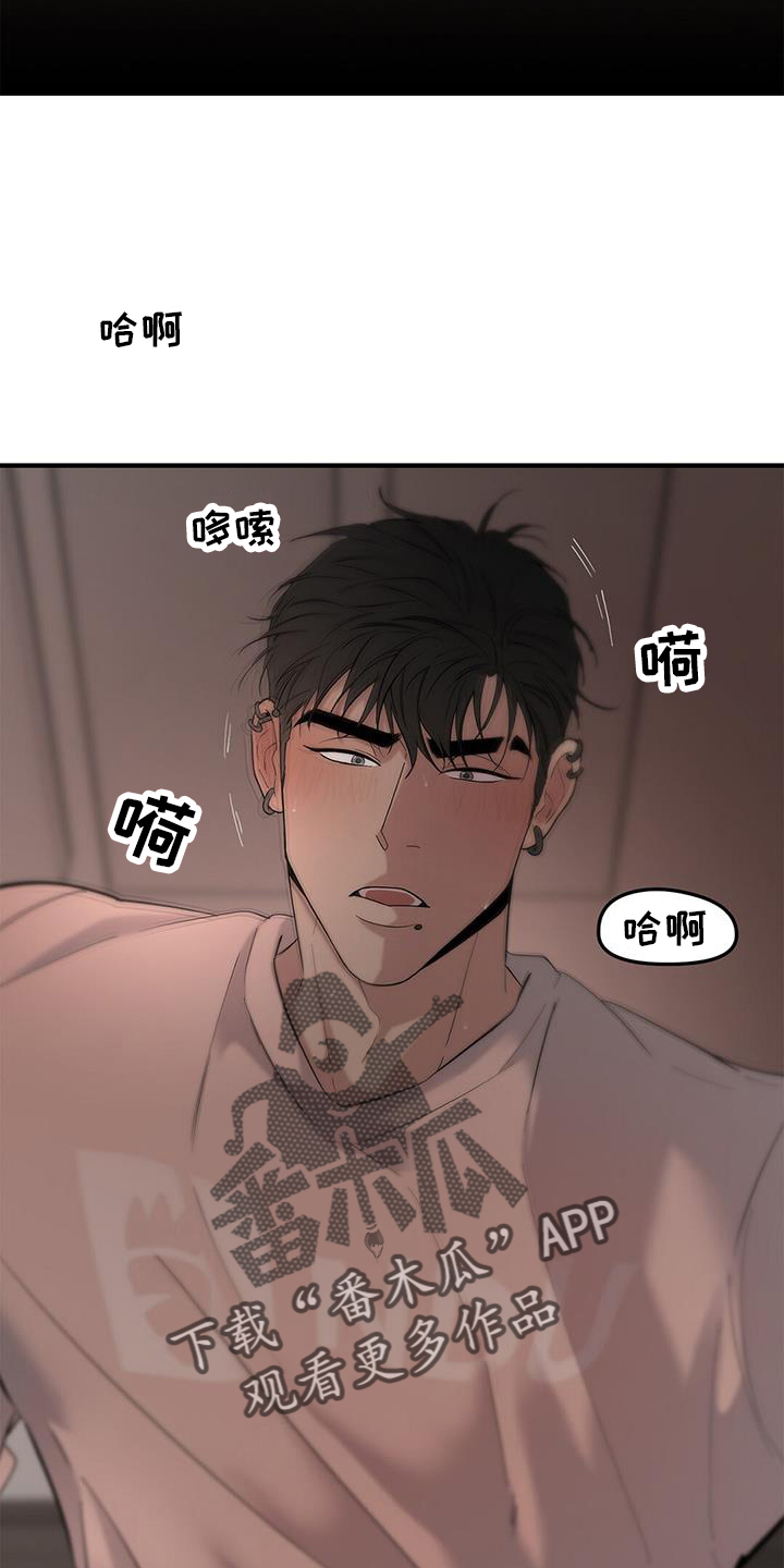 蓝天航模俱乐部漫画,第67章：【第二季】继续2图