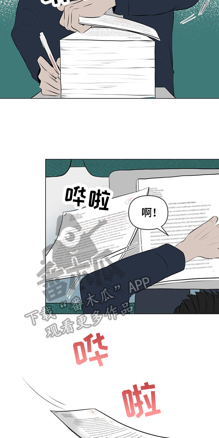 蓝天航空国际航班漫画,第6章：同校1图