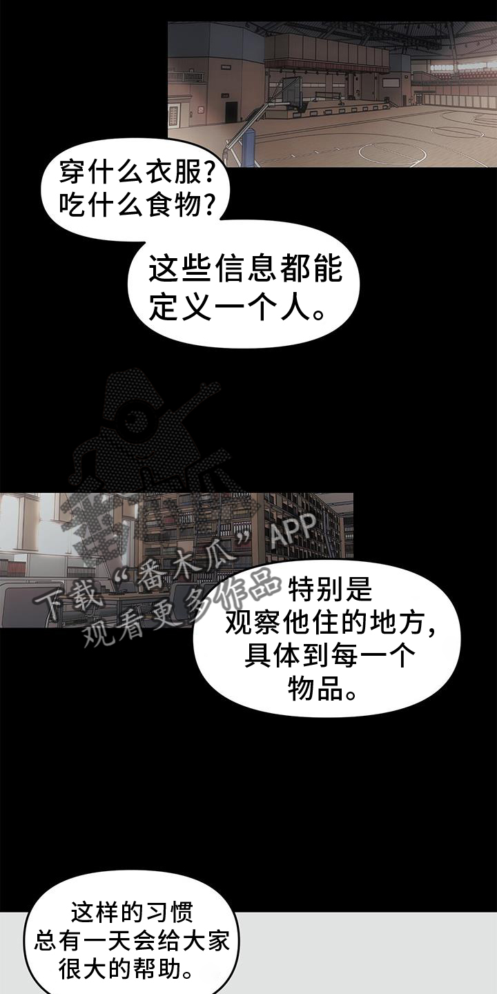 蓝天航拍无人机漫画,第49章：【第二季】一部分2图