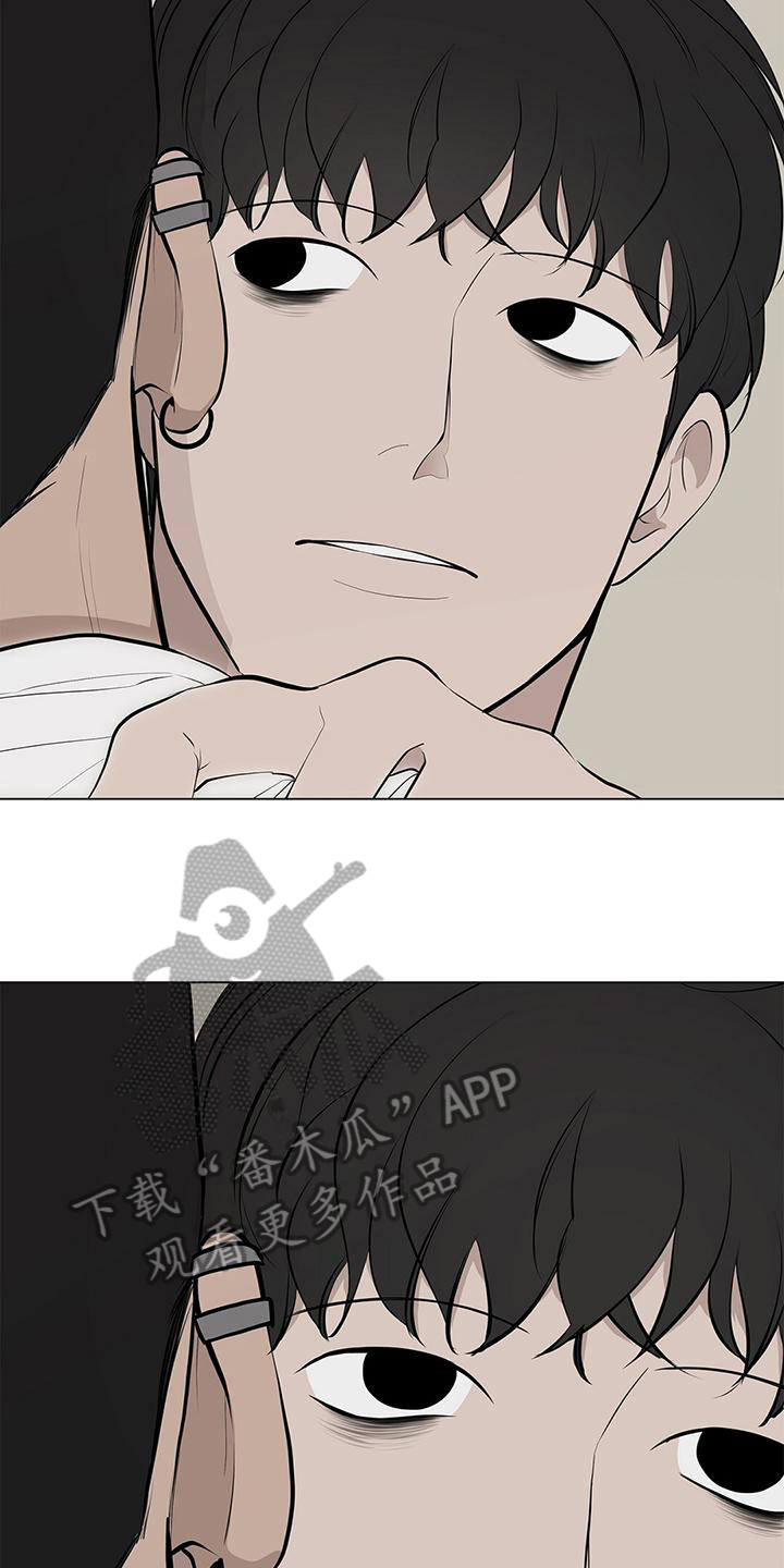 蓝天航拍漫画,第14章：打结1图
