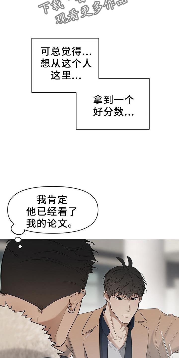 蓝天航空公司空姐八零电子书漫画,第43章：全都明白1图