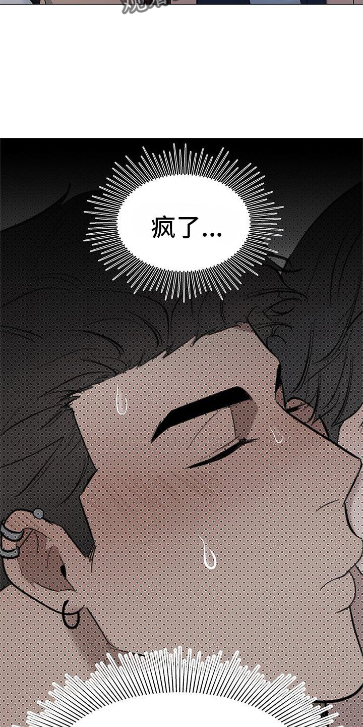 蓝天航空是民营吗漫画,第38章：名字1图