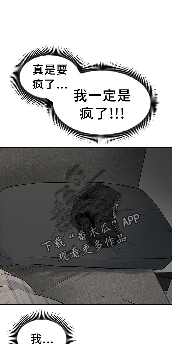 蓝天航空英语翻译漫画,第71章：【第二季】回来2图