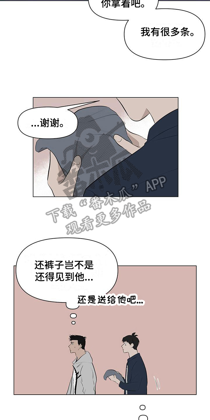 蓝天航控公司陈杰波漫画,第11章：秋裤2图