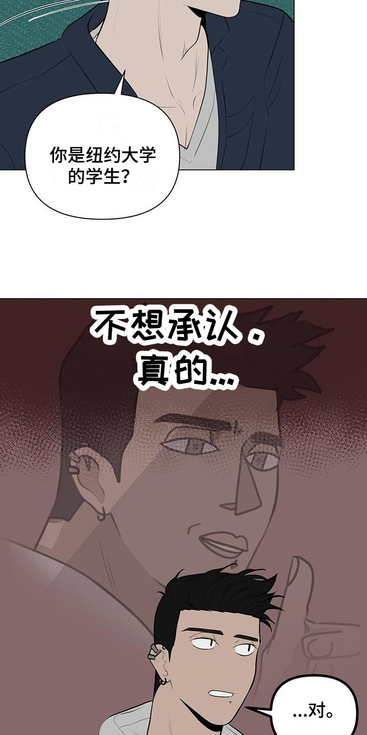 蓝天航班漫画,第7章：评分1图