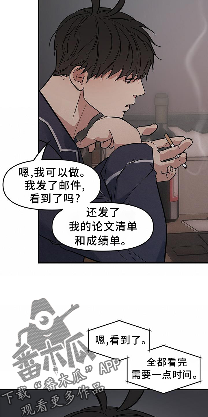 蓝天航空公司空姐未删txt免费下载漫画,第57章：【第二季】可爱2图