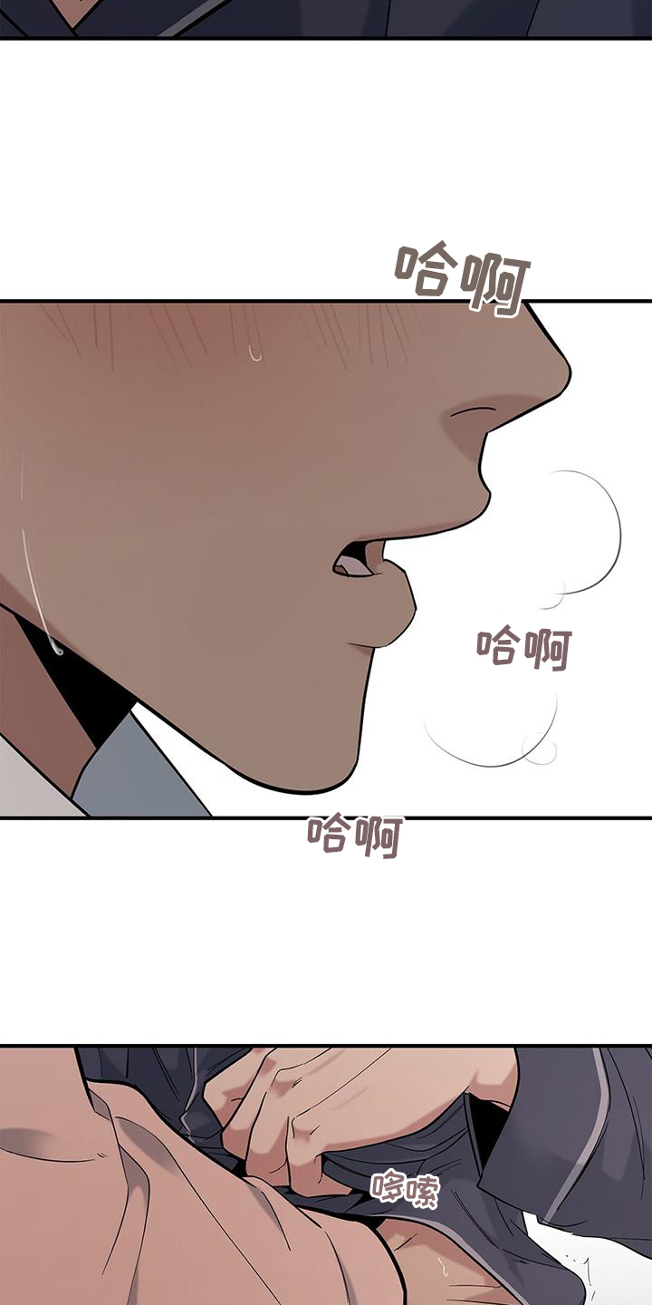  蓝天航空学校的学生活动丰富吗 漫画,第59章：【第二季】房间1图