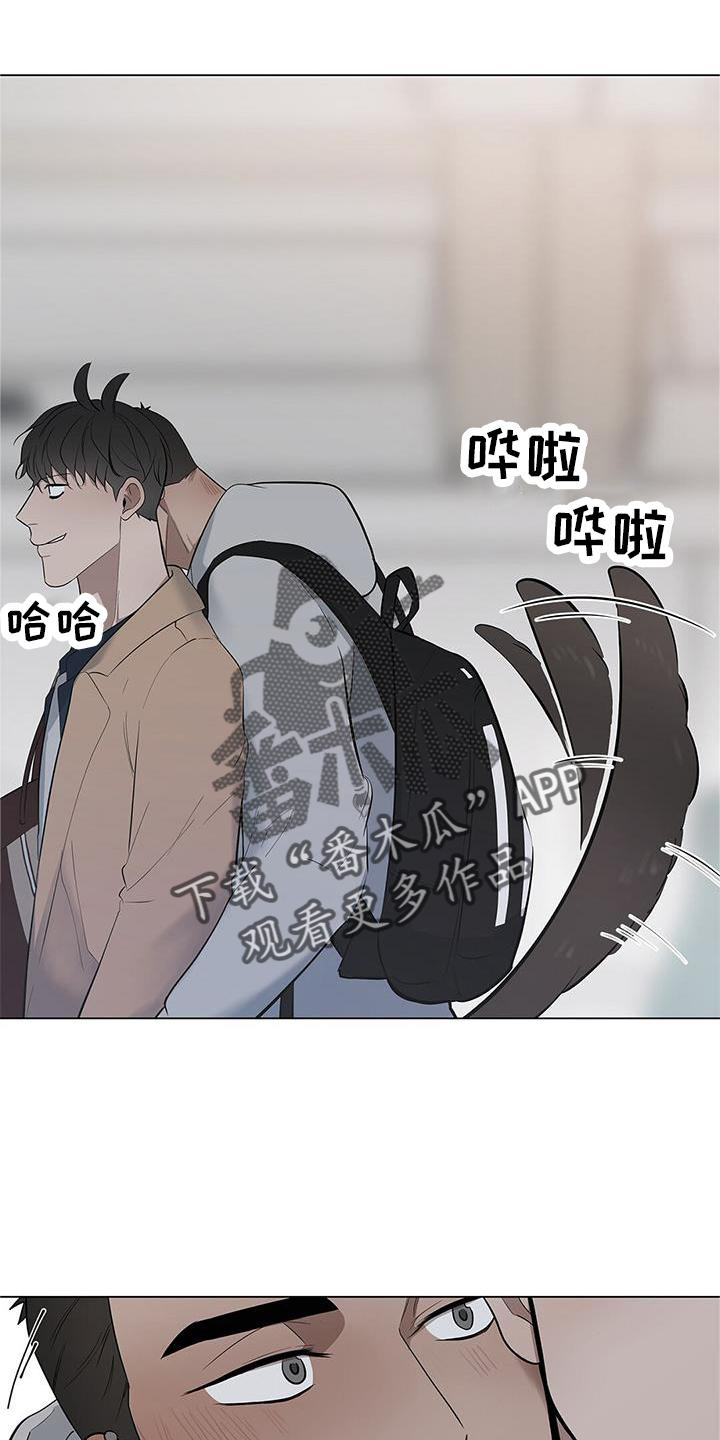 蓝天航空苑小区怎么样漫画,第38章：名字1图