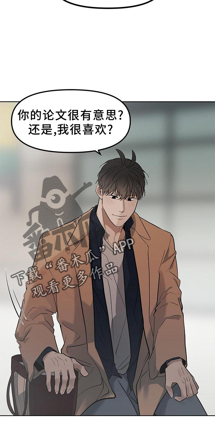 蓝天航空公司之我的恋乱空姐完整漫画,第44章：走吧1图