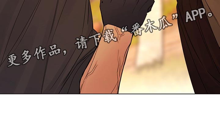 主人的宠物漫画另一个名字漫画,第111章：【番外】毒蛇1图