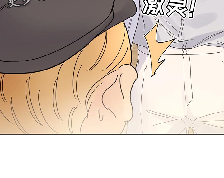 我是主人的宠物漫画,第105章：【番外】急信1图