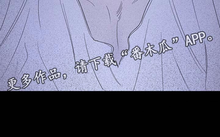 我是主人的宠物漫画,第93章：【第二季】我不是它的主人1图