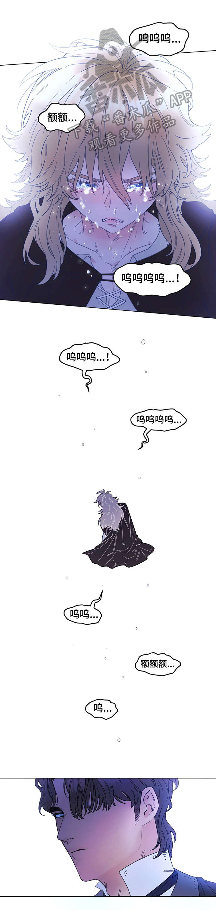 认主人的小型宠物漫画,第2章：欢迎2图