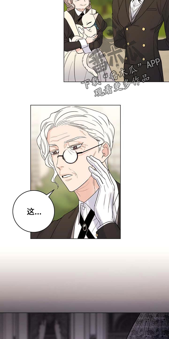 主人的宠物漫画另一个名字漫画,第98章：【第二季】你是自由的2图