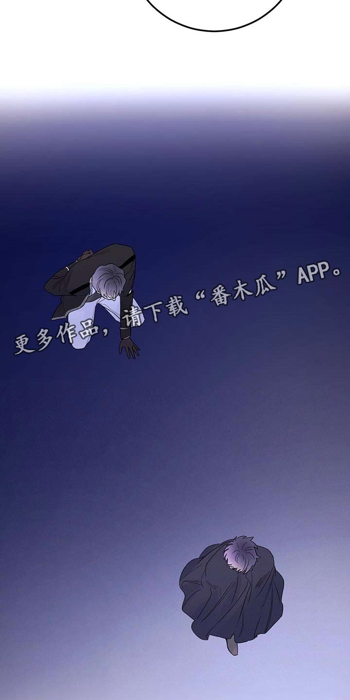 我是主人的宠物漫画,第96章：【第二季】什么都不是2图