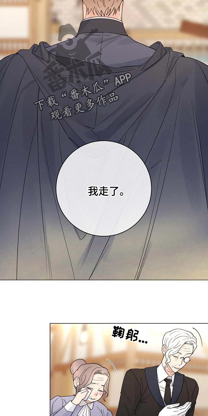 主人的宠物漫画另一个名字漫画,第99章：【第二季】我相信你们2图