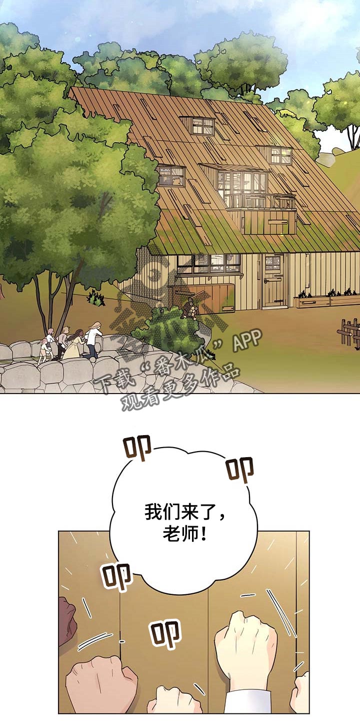 主人的宠物漫画另一个名字漫画,第99章：【第二季】我相信你们2图
