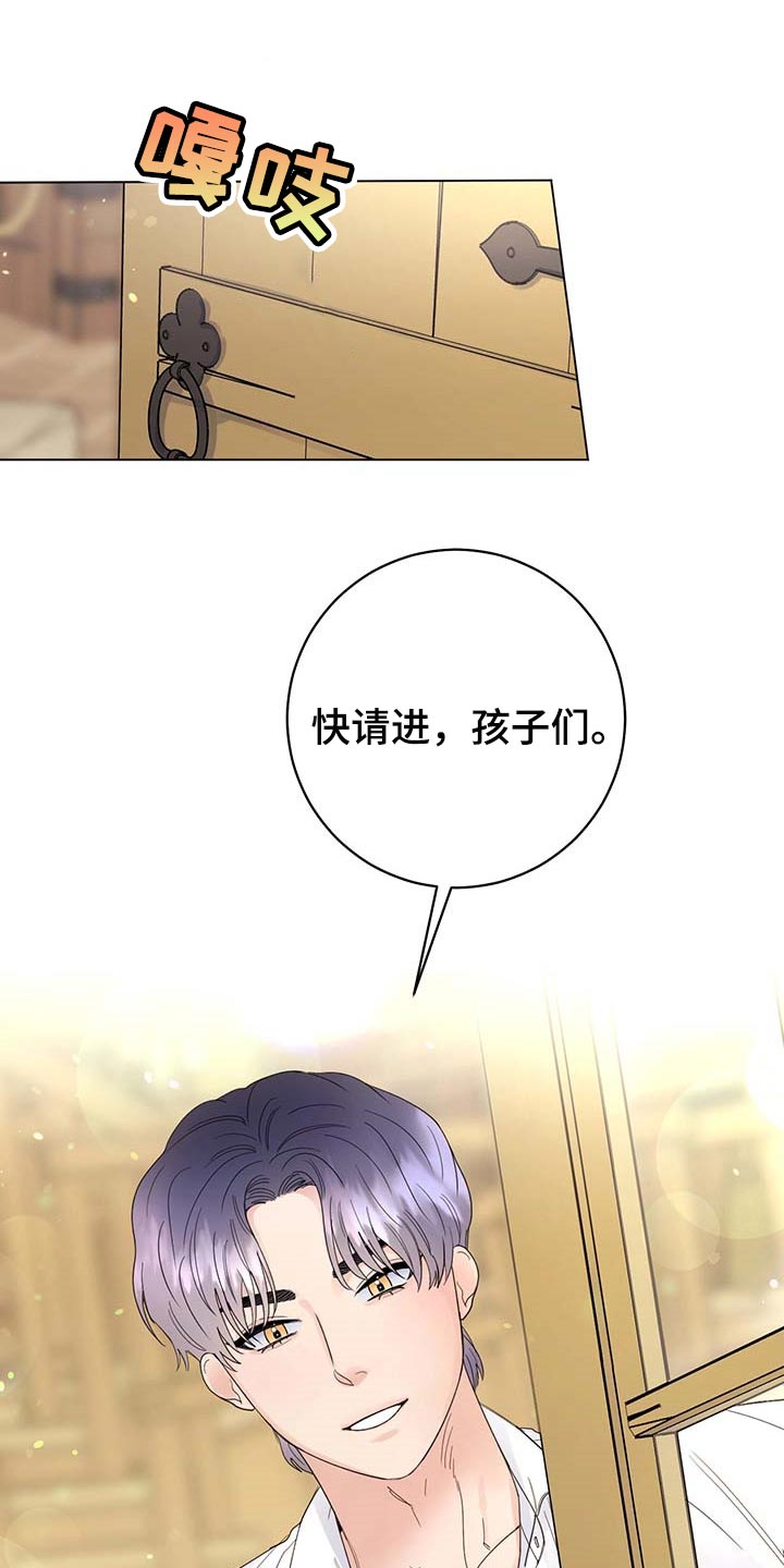 主人的宠物漫画另一个名字漫画,第99章：【第二季】我相信你们1图