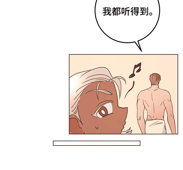 我是主人的宠物漫画,第110章：【番外】为所欲为1图